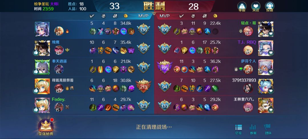 动态图片 5