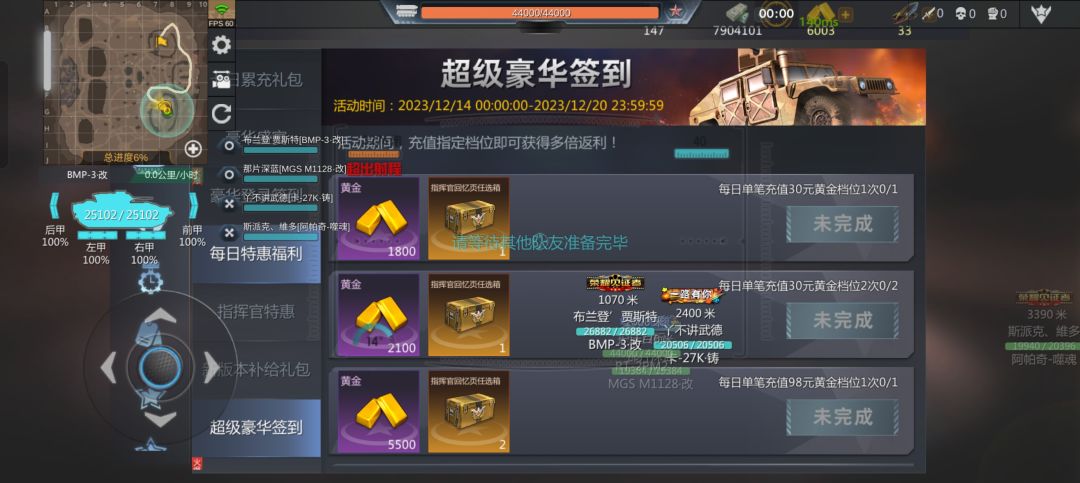 哪里不对？ 3