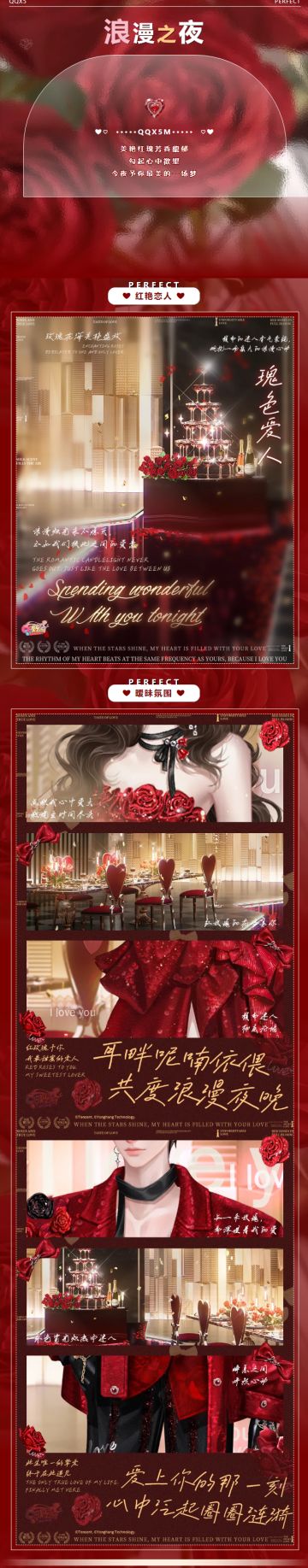 超凡预告丨不是浪漫的一瞬间，是与TA实打实的999天~