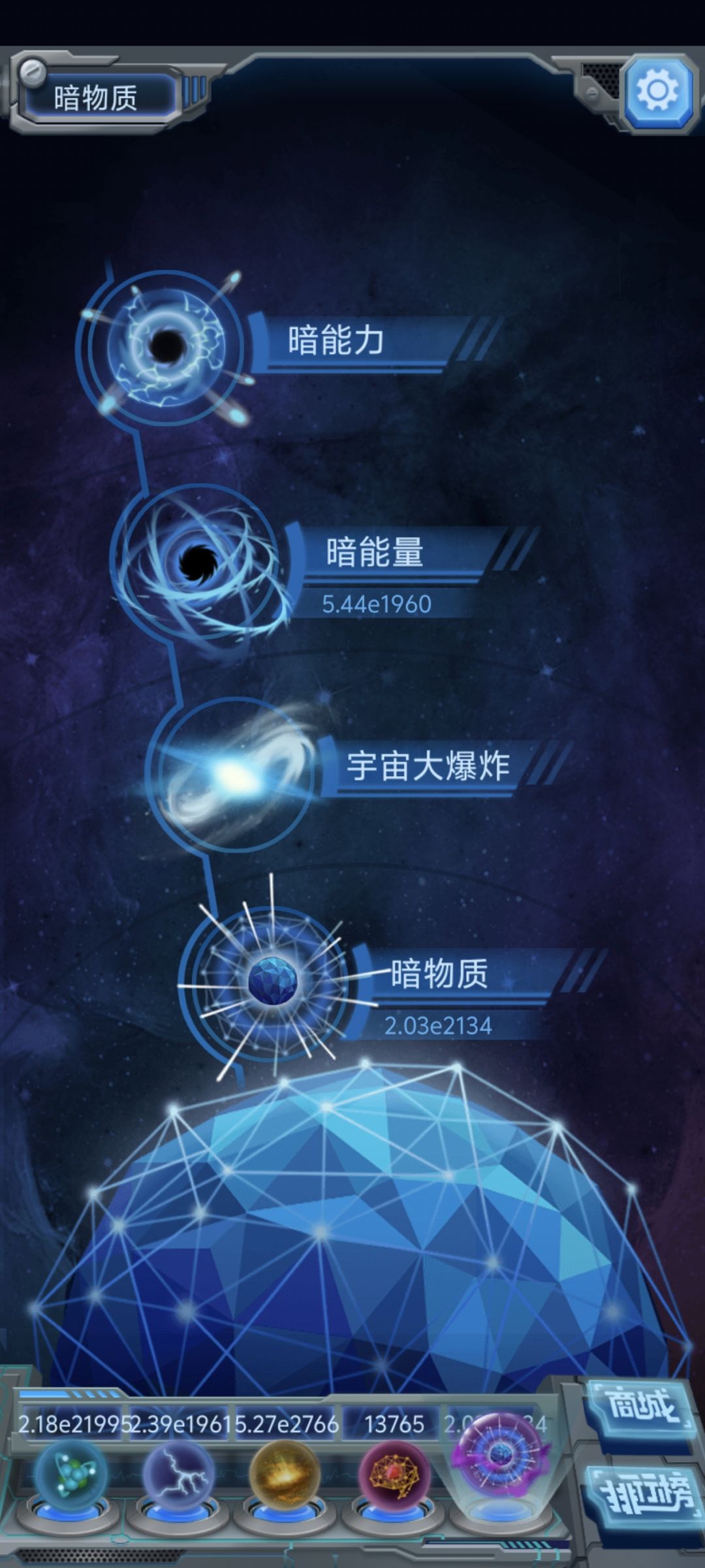 物种起源Tap官渠.19炸.毕业账号数据记录. 17