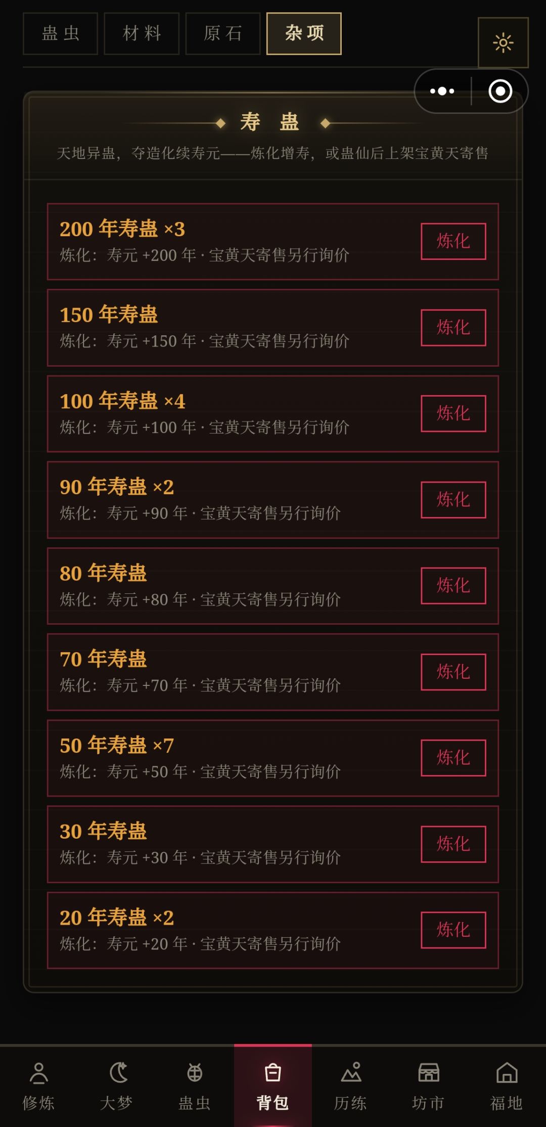 祭奠一下即将逝去的青春 9