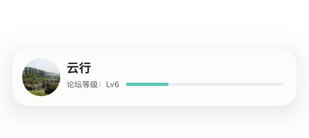 记录帖 1