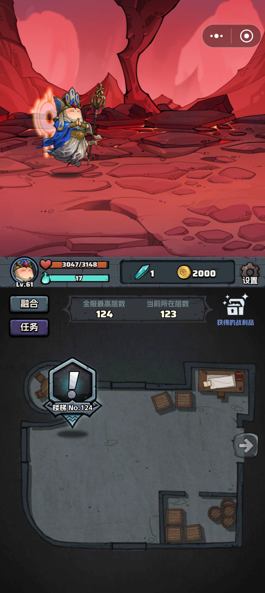 希望明天深渊不是我 1