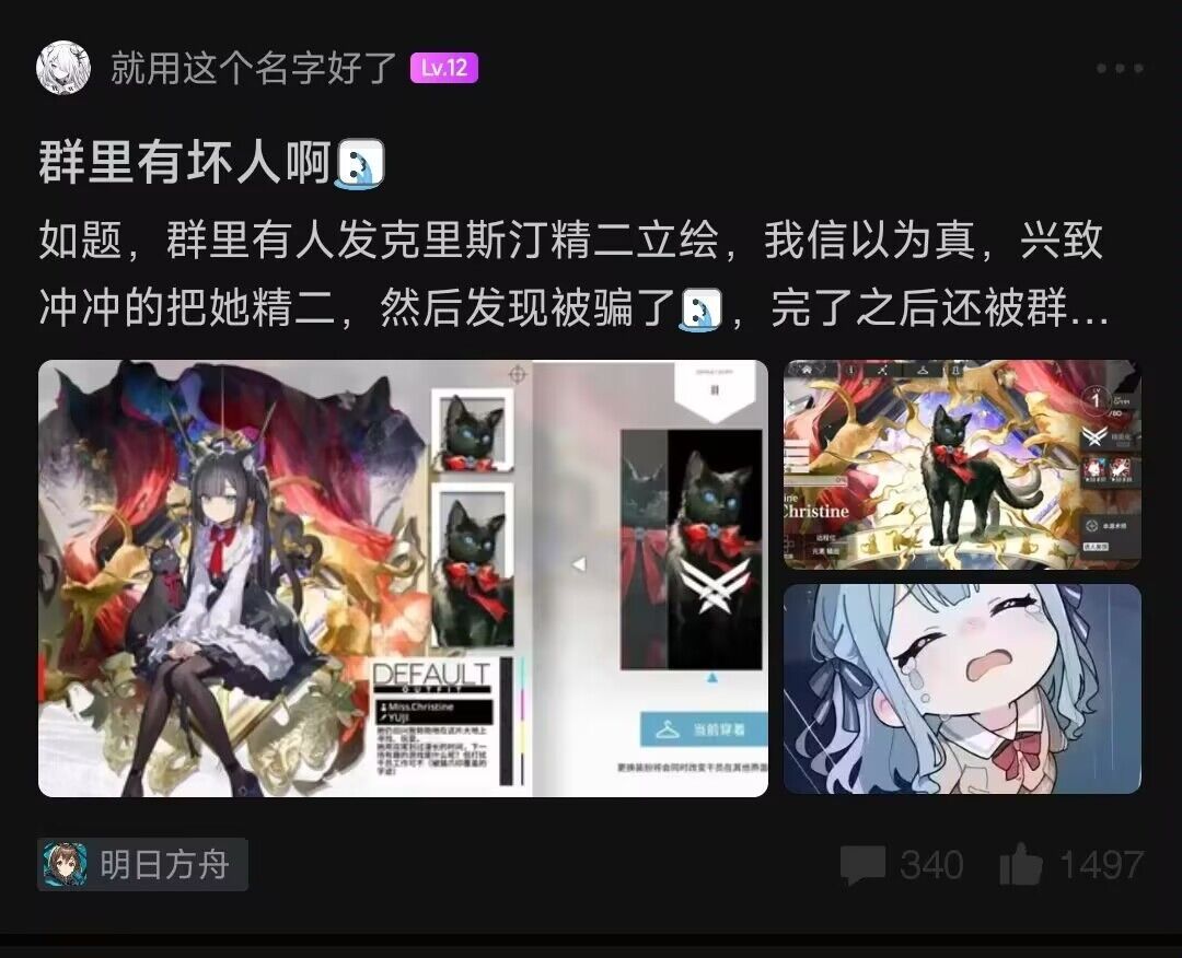 如果是真的我立刻精二 1