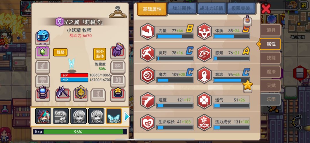 纪念贴 5