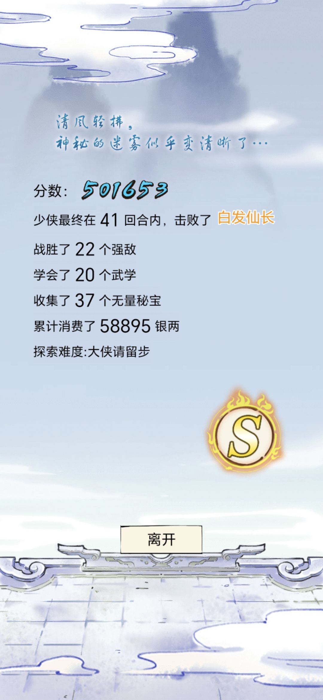 寄 1