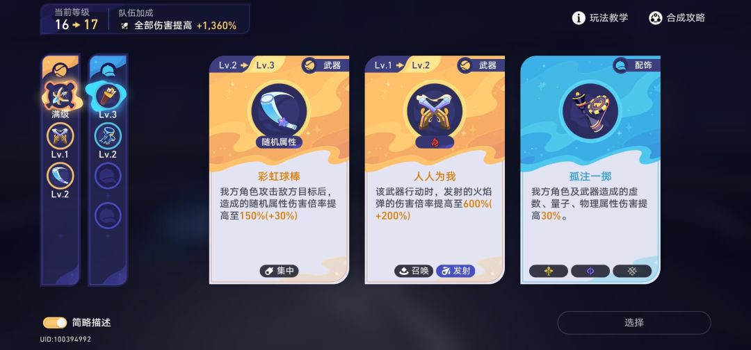 这次活动真好玩 1