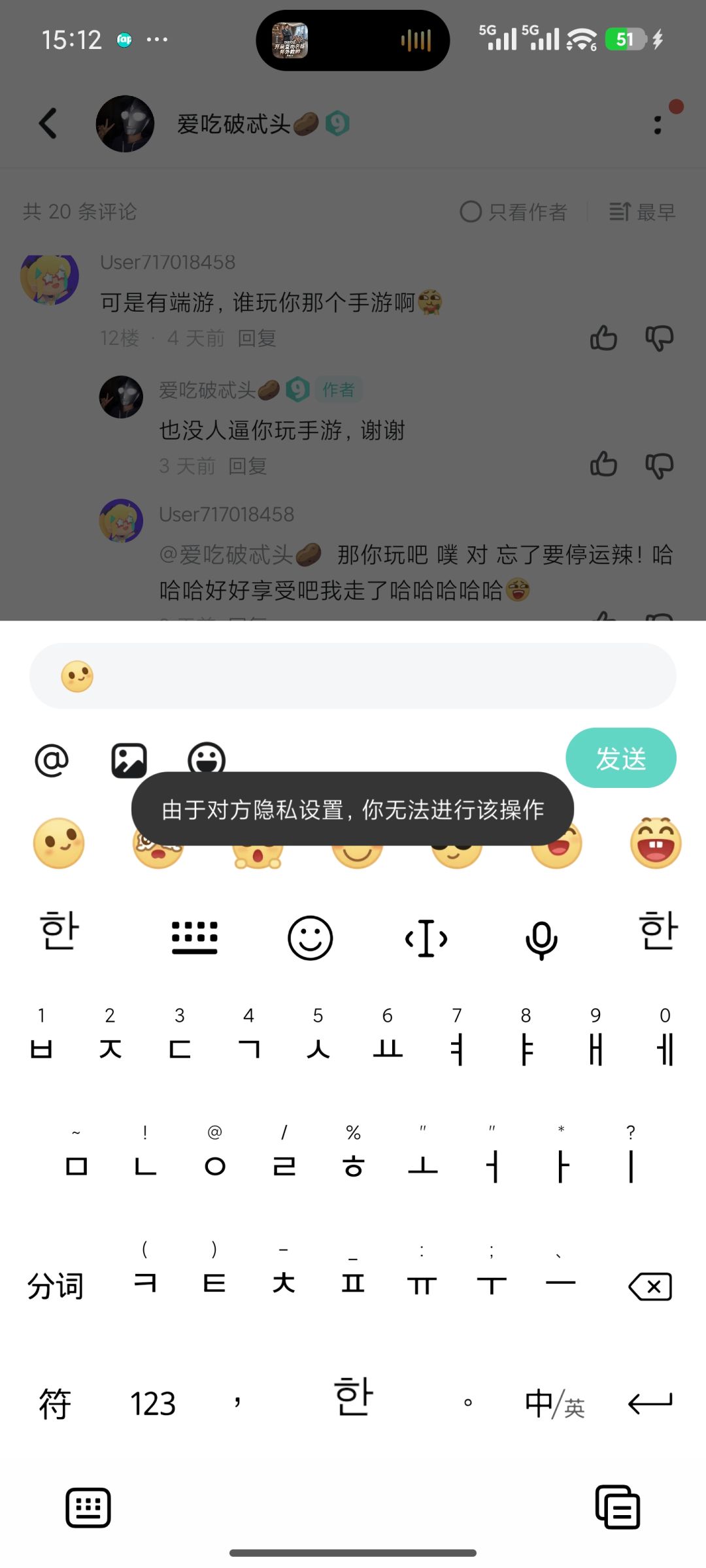 搞笑 3