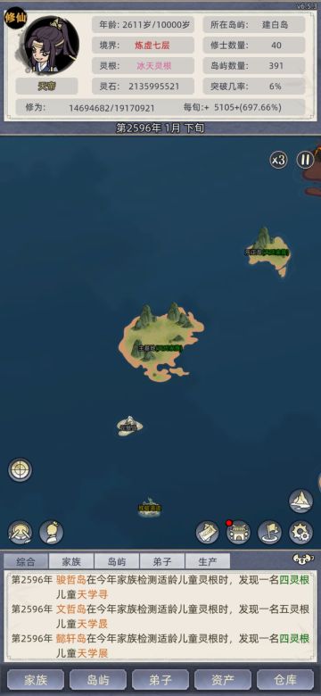 感觉还是难度太低