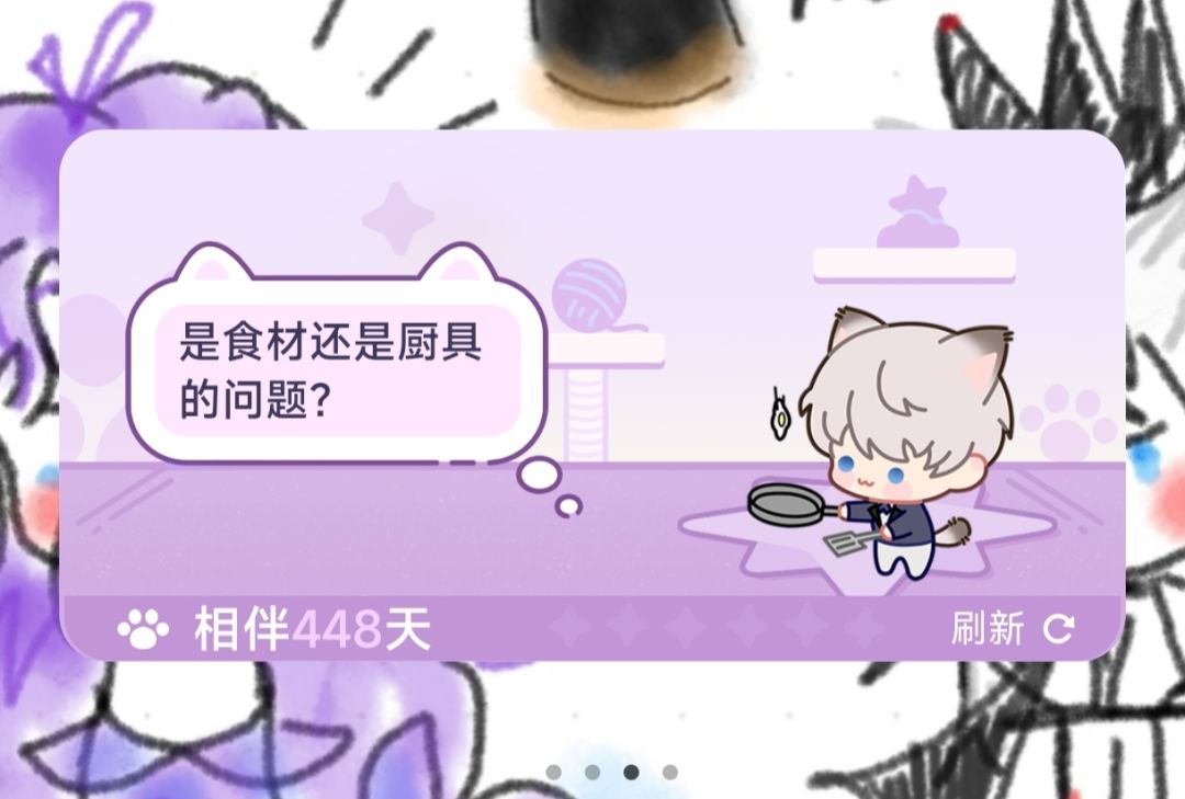 动起来了吓我一跳!!! 1