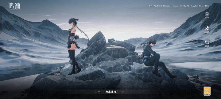 选男主好还是女主好截图