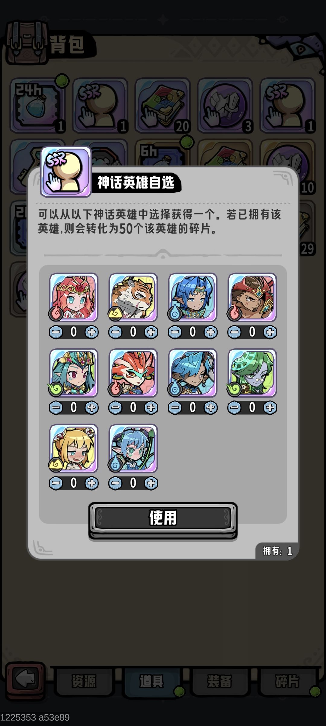 图三box的情况下,这两个自选选什么呢 1
