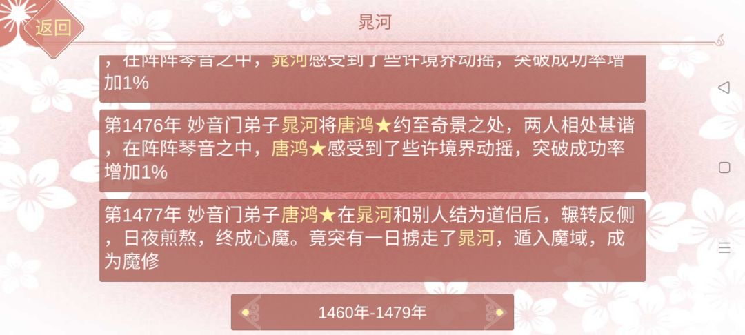 动态图片 5