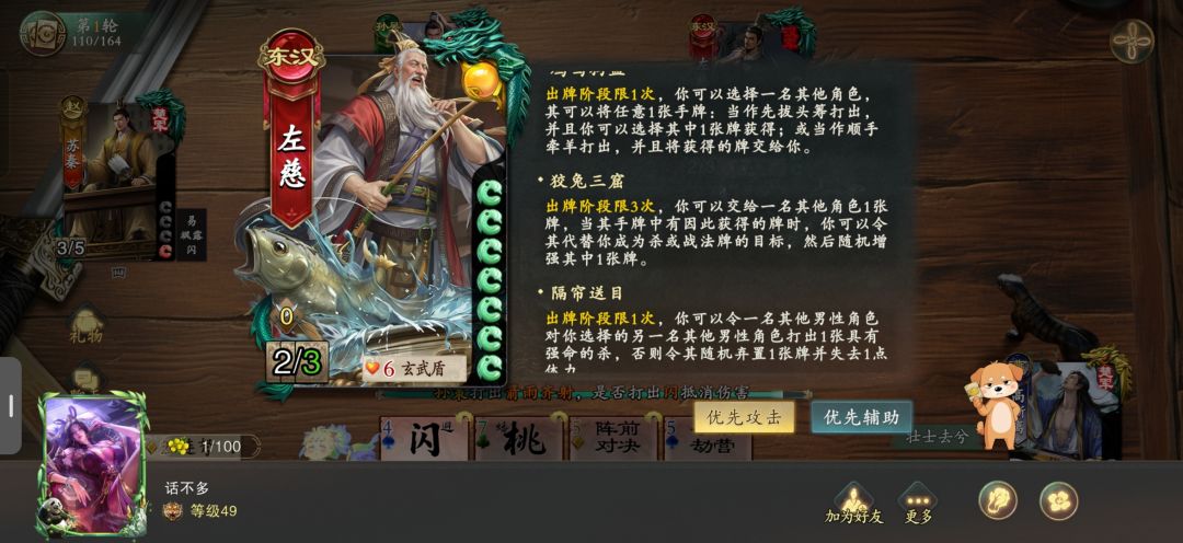 这是挂还是bug? 1