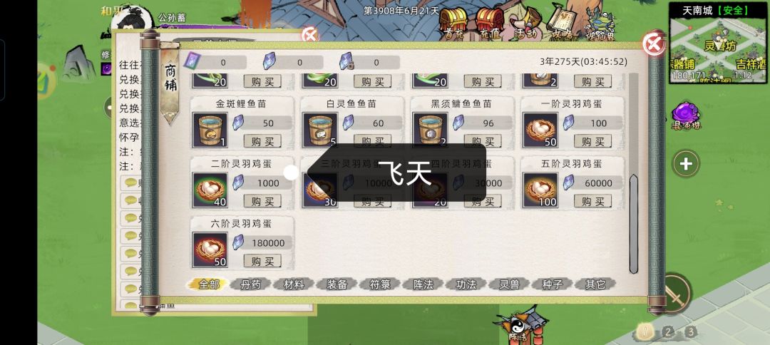鸡蛋味大,无需多盐 8