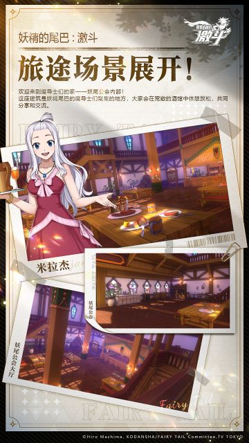 旅途场景展开 | 第一篇