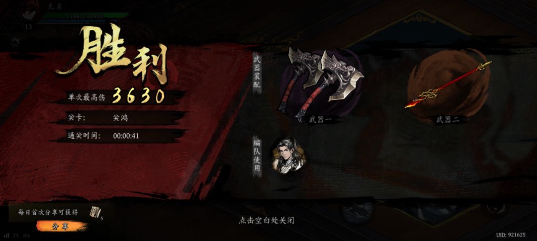 打卡!我的日常闯关! 1