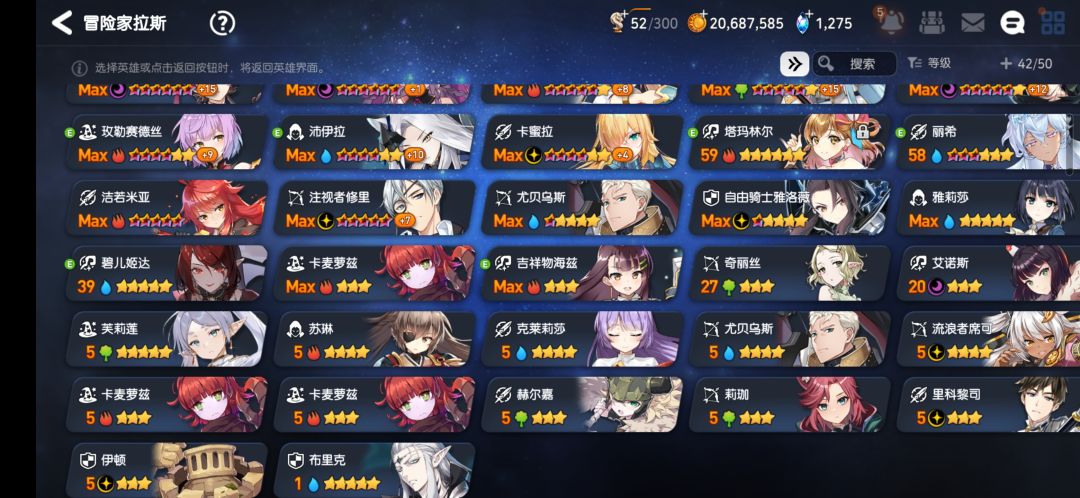 刚回归,不知道要练谁 2