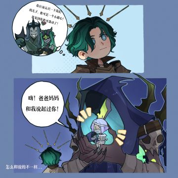 优秀同人漫画分享丨戴蒙与奇奇的身高差