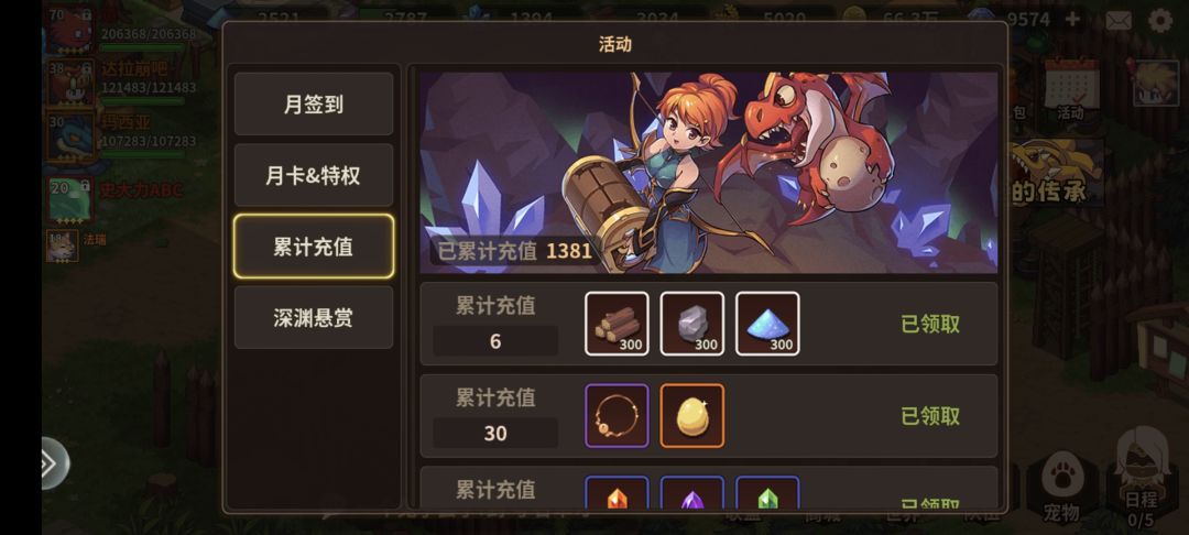 关于本次BUG最气不过的点 2