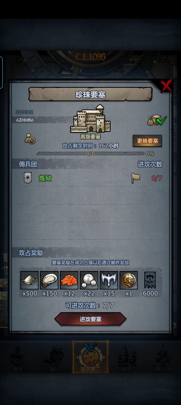 第一次发周车,不怕翻车的来,人满收截图