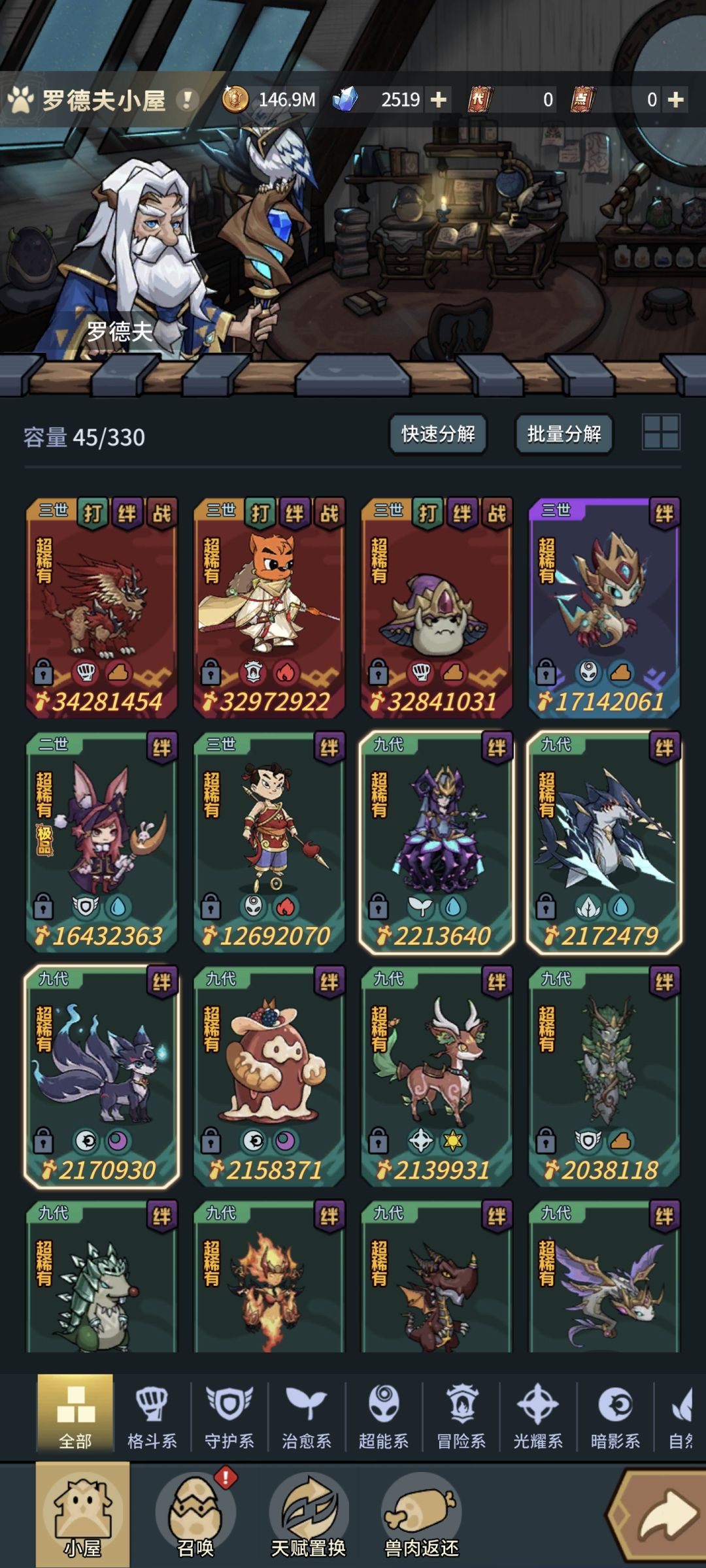 打到这里算毕业了没? 1