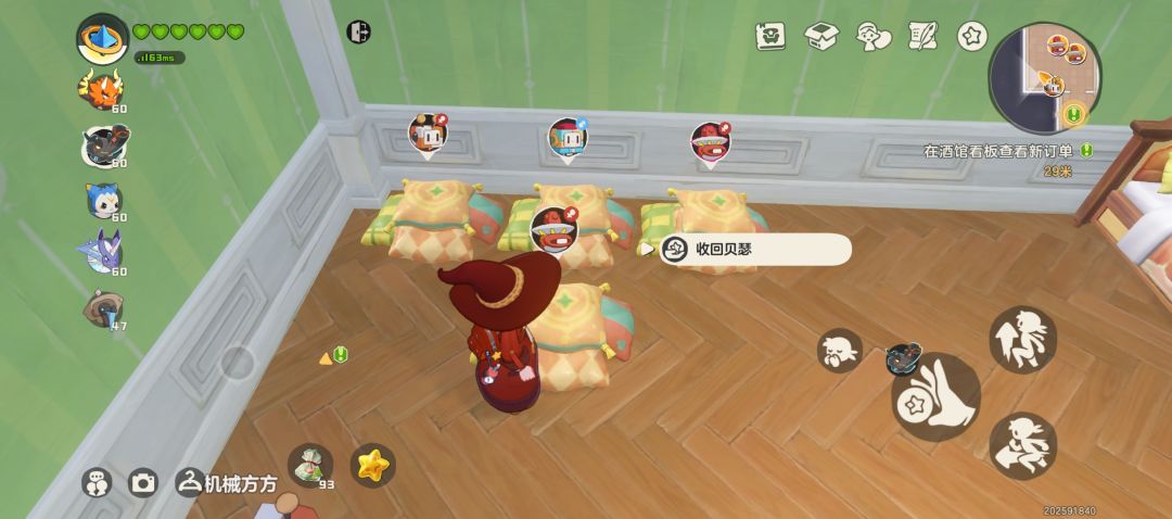 孵蛋问题 1
