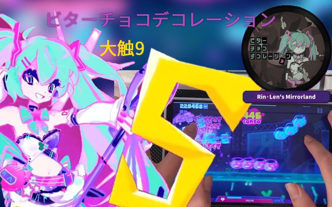 video-3944262