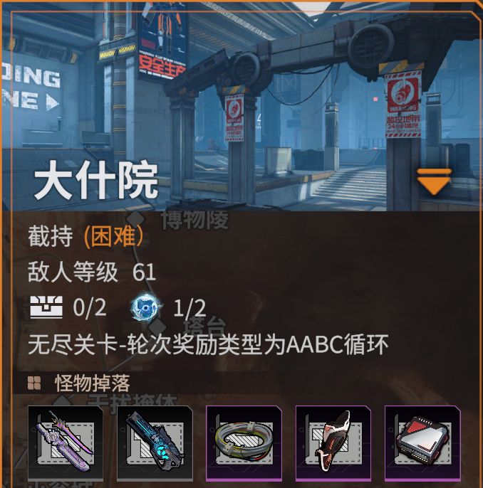 离谱! 3