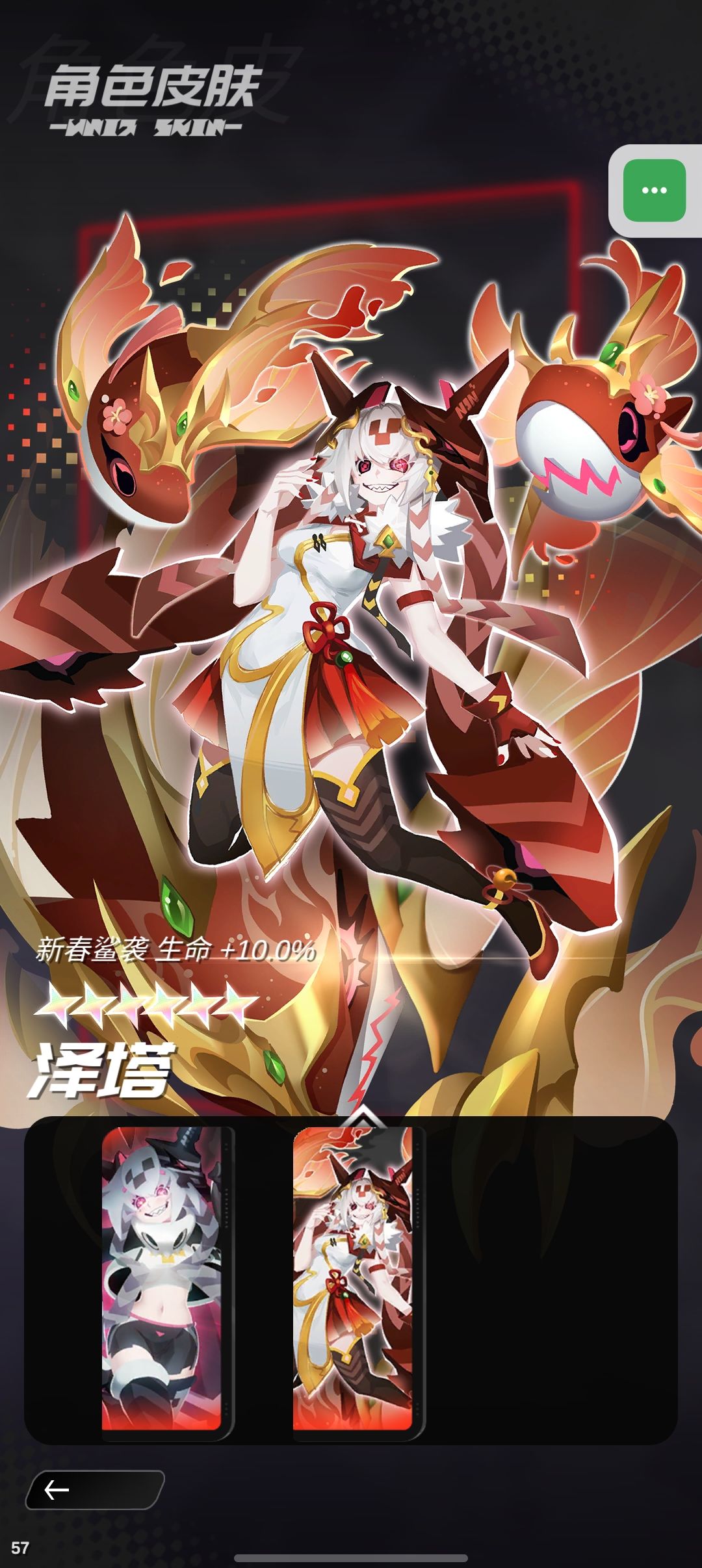 大佬 大佬 我的泽塔芯片算半毕业吗 1