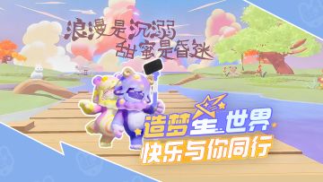 再美的风景，也不及有你在身侧~