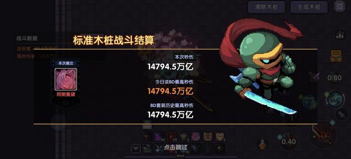 神了截图