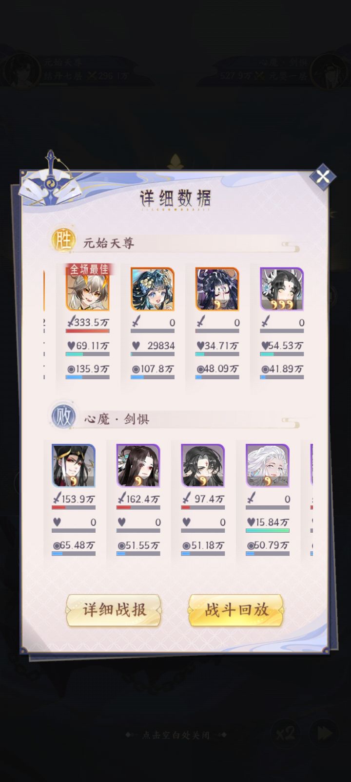龙女奶量还可以哇截图