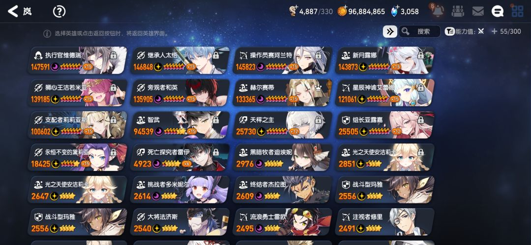 萌新入坑 7
