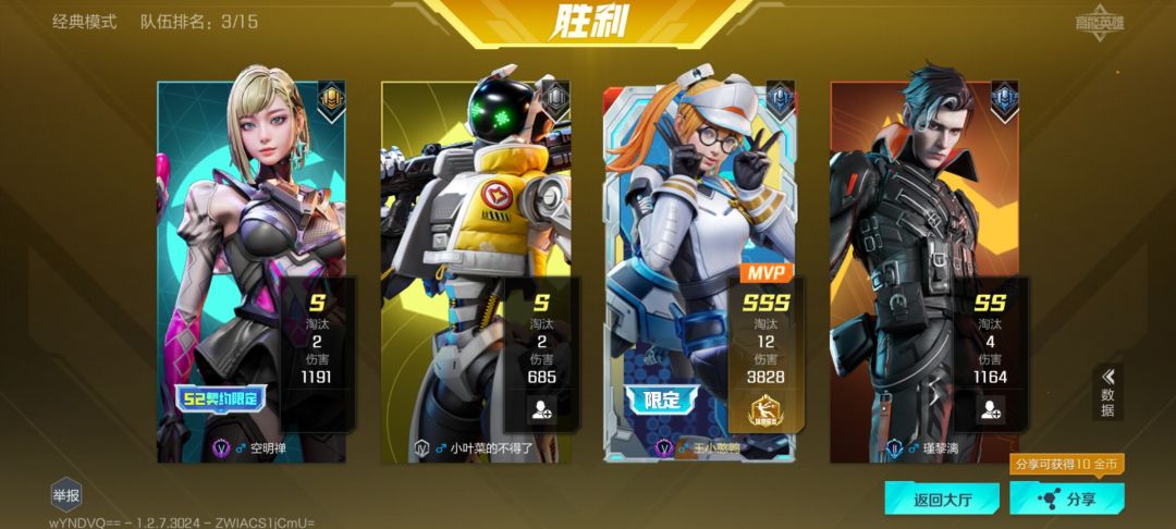 垃圾游戏加分机制是用屁股做的吧 1