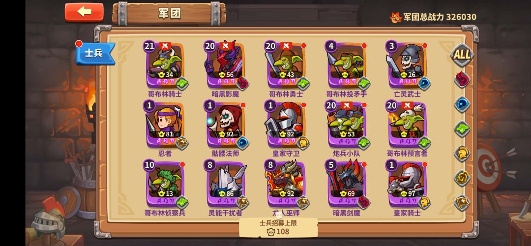 大佬们,我是萌新,我这阵容中立要不要抽呀 1