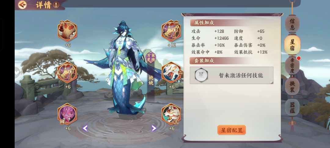云梦四时歌 3