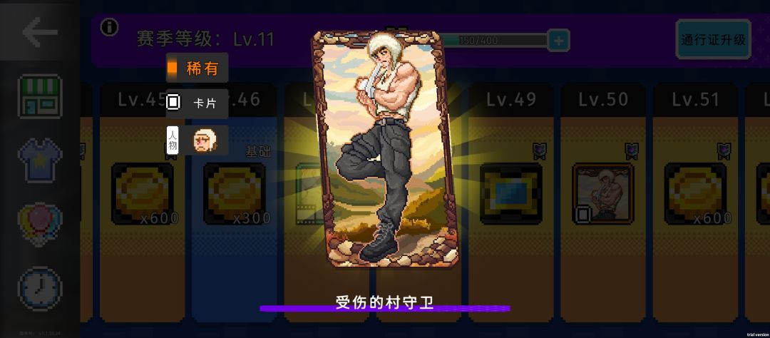 他真的，我哭死！ 3