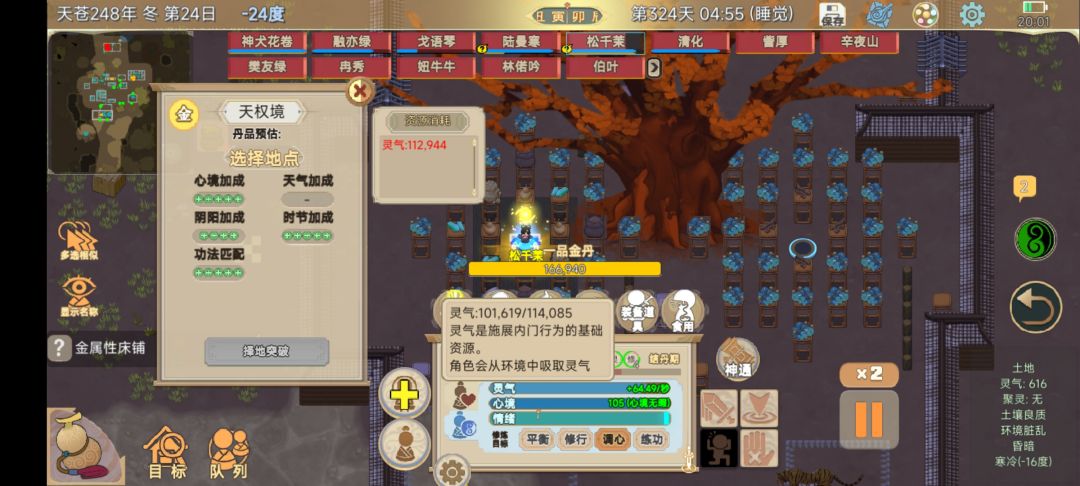 这完全符合我对crazy的一切想象 2