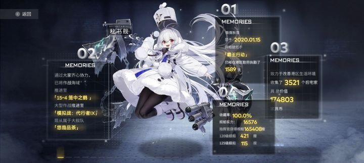 突然想起来这个一直没发截图