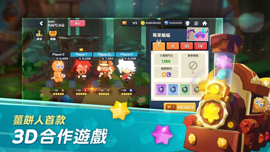明天9点开服!! 3