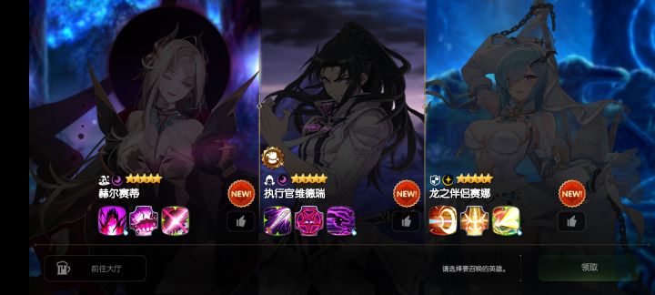广大的老登们选哪个截图