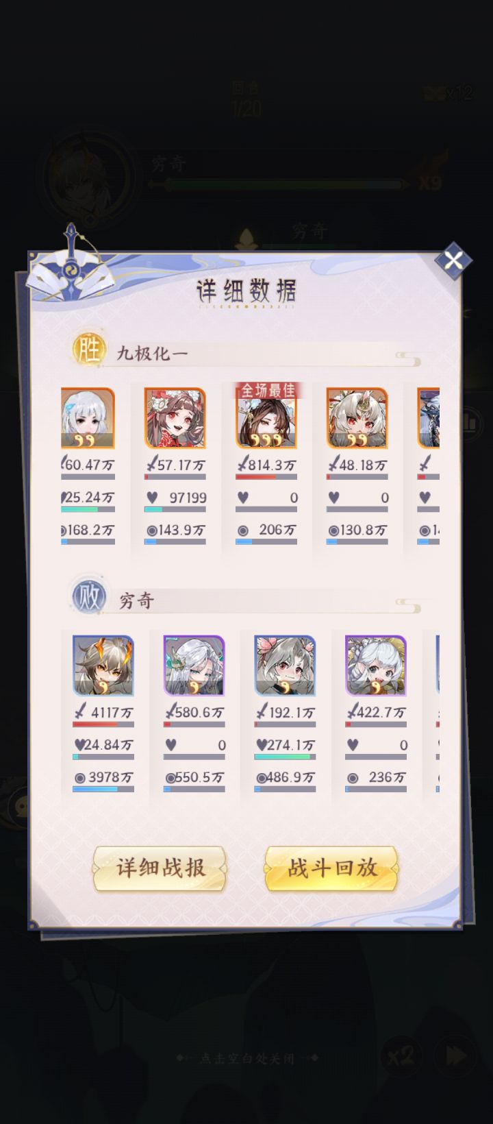 太难了截图