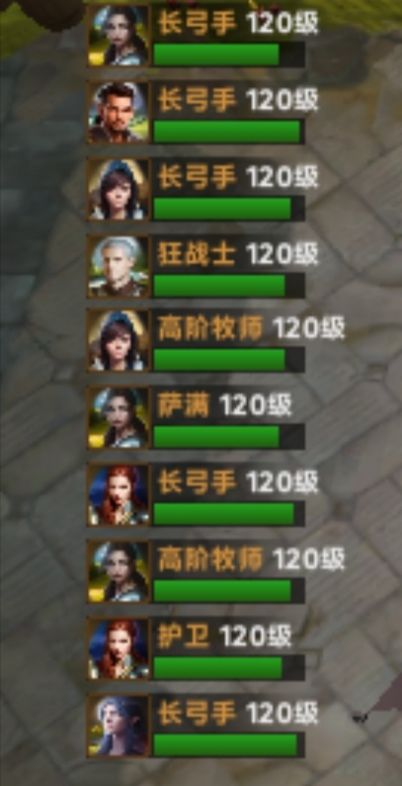120游戏玩家测评截图