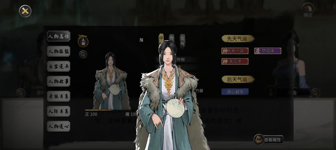 第九年六个月,老登终于来了 2