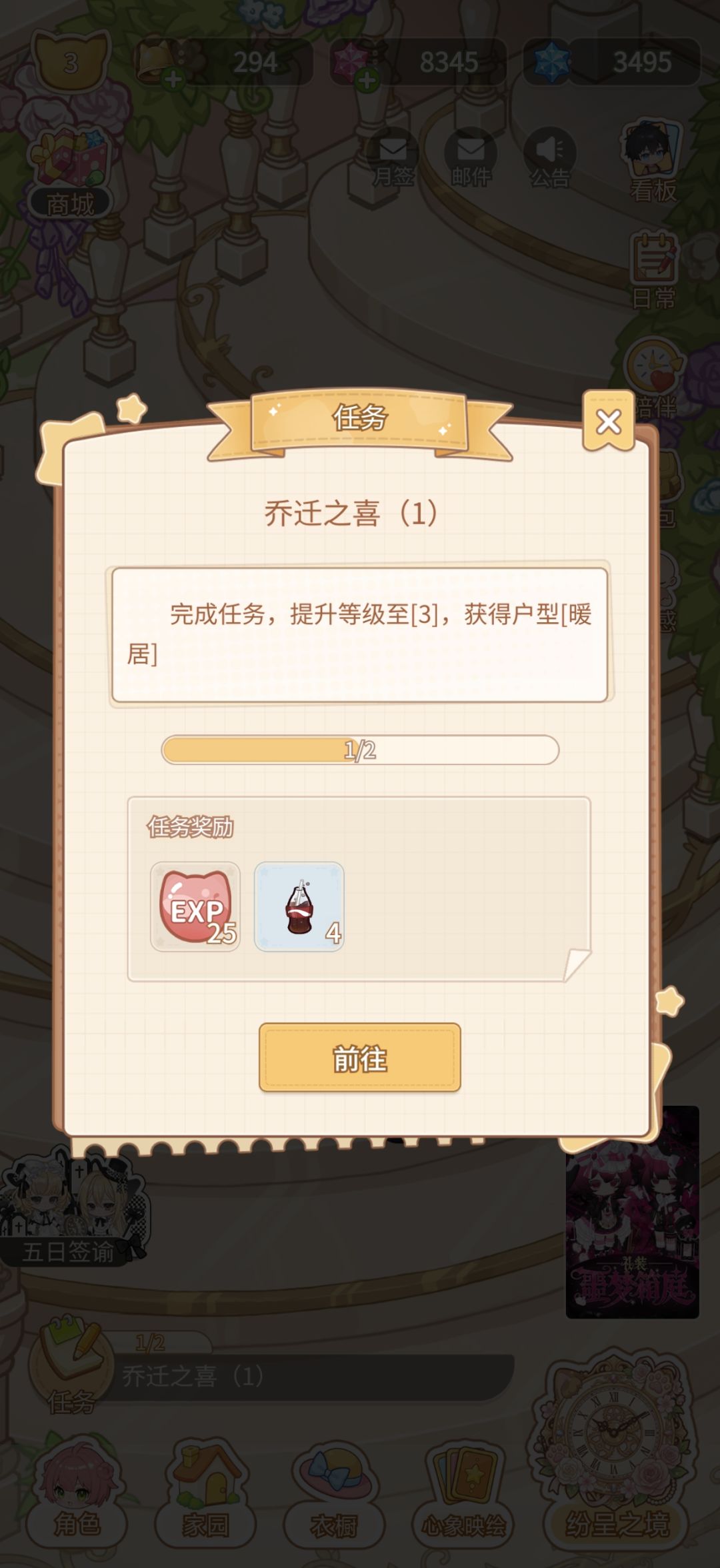 升级卡这了 2