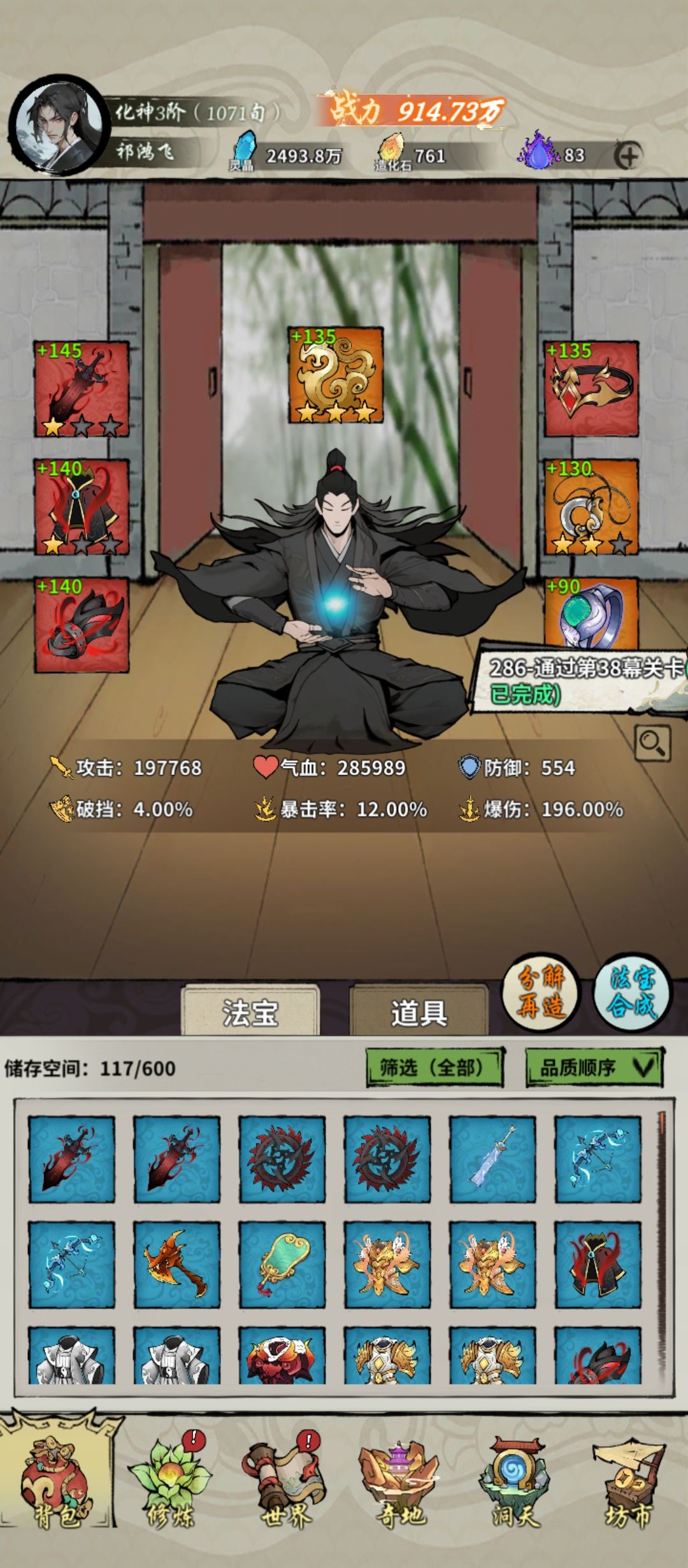38过了 1