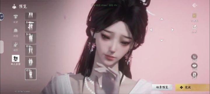 晒晒女儿截图