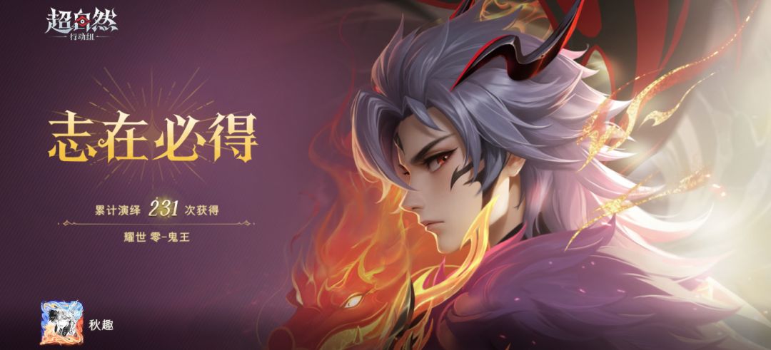 志在必得你也快来试试吧 13