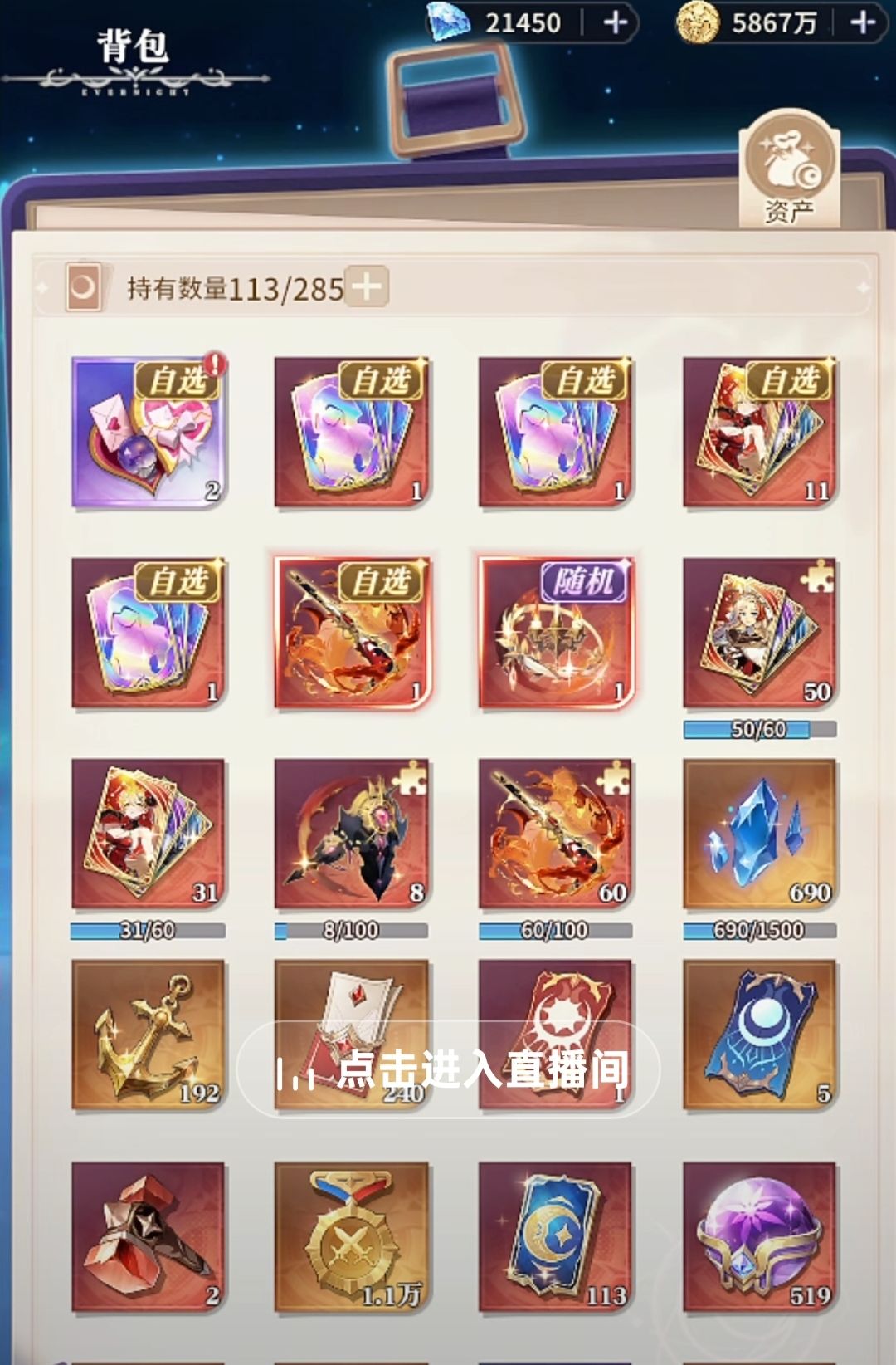 跑路在即 各位备好余粮下个游戏见 1